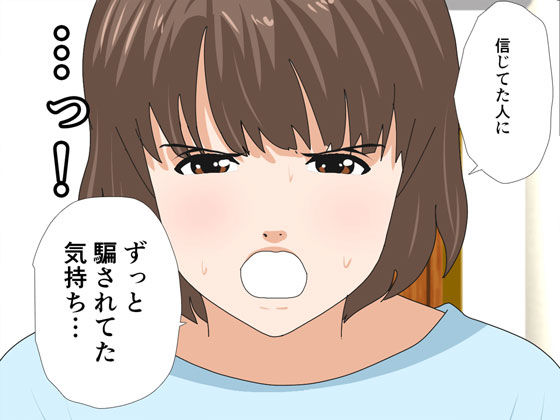 催●浮気研究部 第七話 -