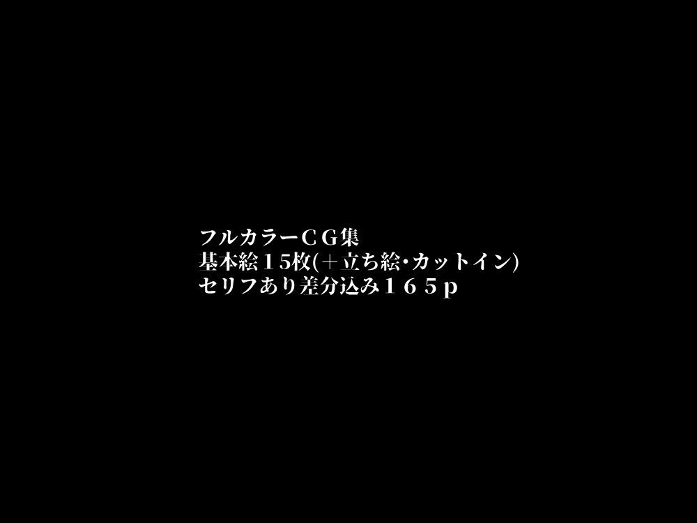 パートの人妻花絵さんが旦那と不仲らしいので -