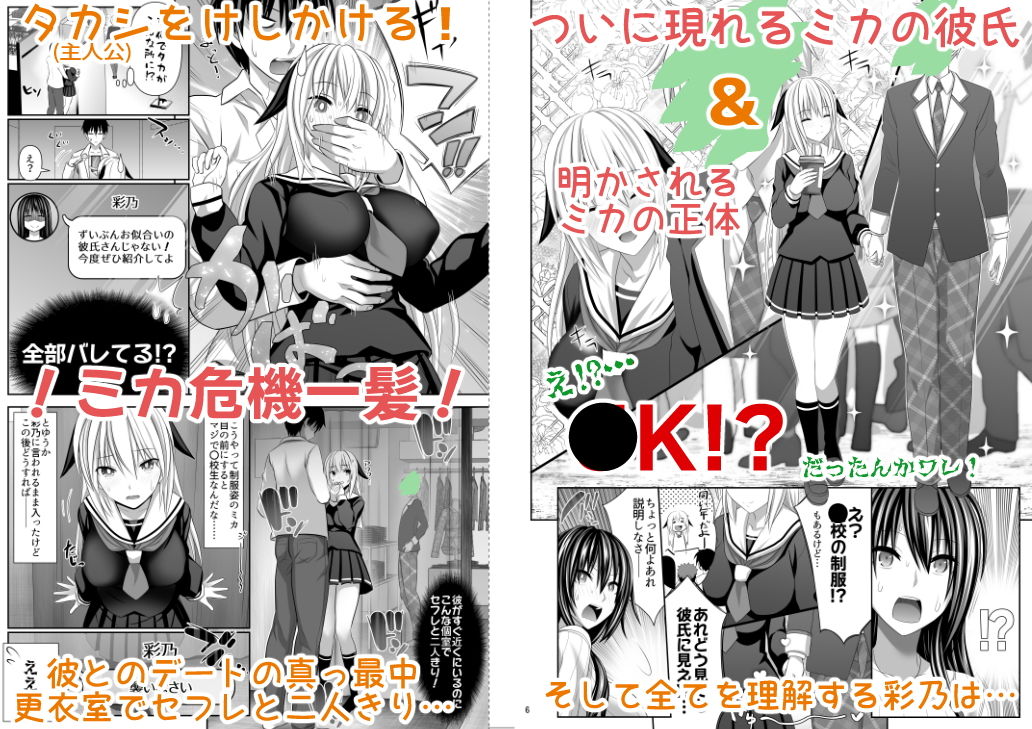 セックスフレンド4 -