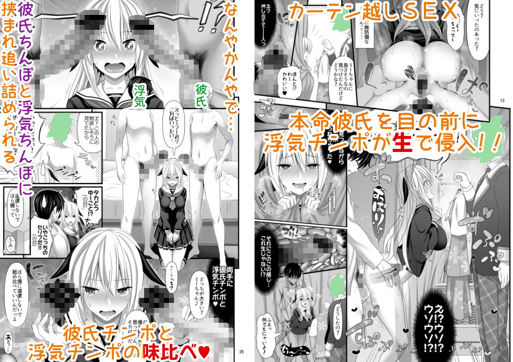 セックスフレンド4 -