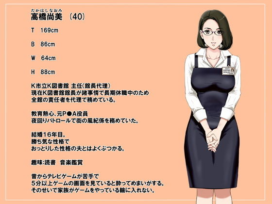友母玩具 -母がアイツの玩具に堕ちるまで- -