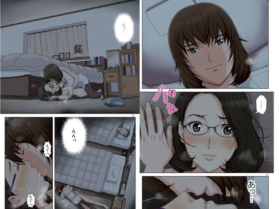 友母玩具 -母がアイツの玩具に堕ちるまで- -