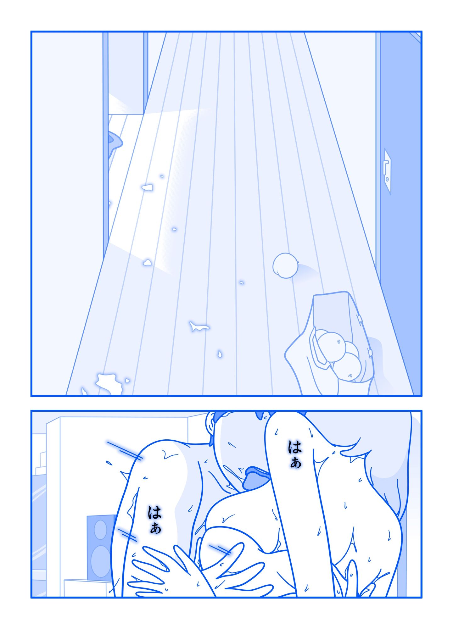 レッスンルーム2 -