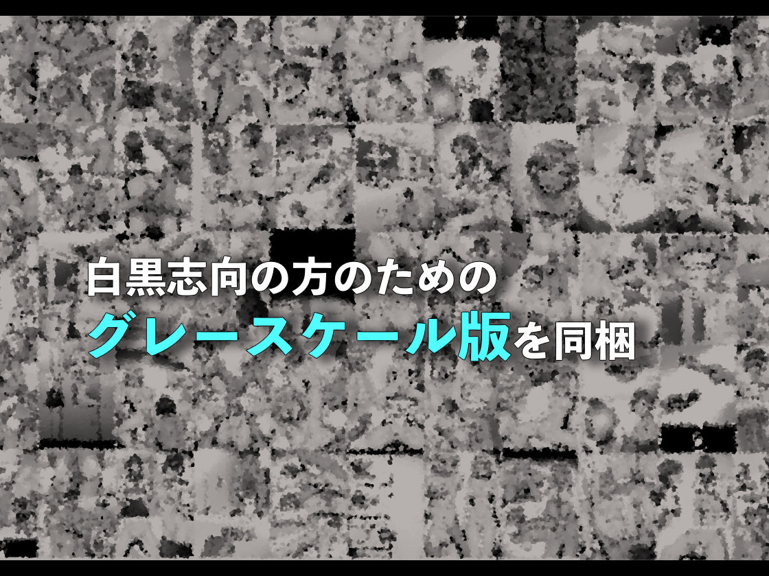 トイレで作る言いなり肉便器 -