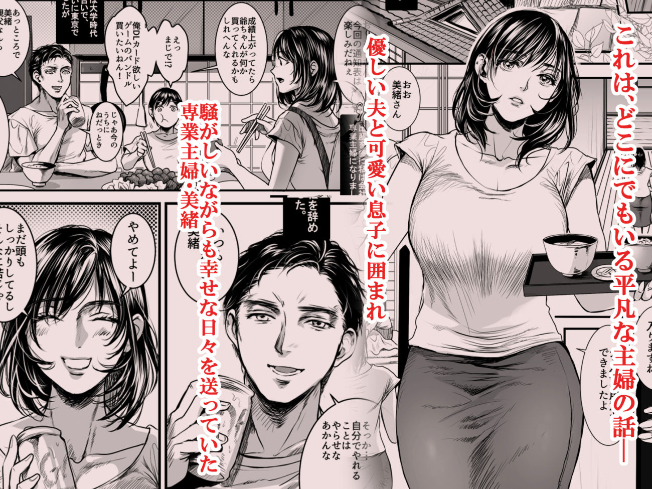 老練兵 -