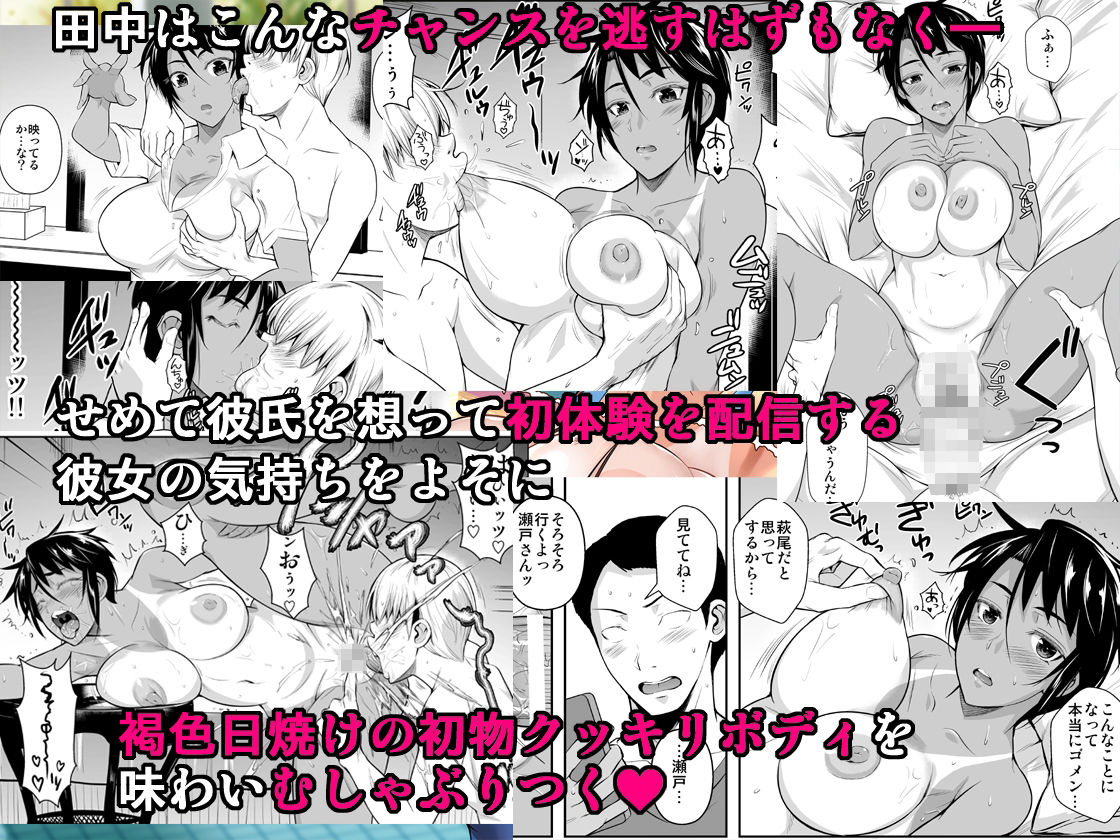 側室×即ハメ学園2 -