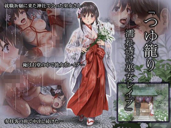 ハイエロCG全集 -