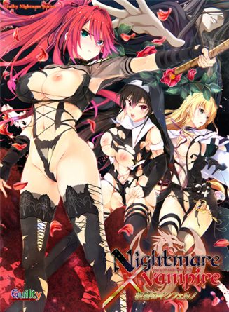 Nightmare×Vampire 〜復讐のインフェルノ〜  DL版 - アダルトPCゲーム