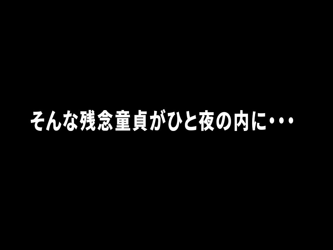 オンナが群がるカオスビーチ フェロモンをまき散らす童貞男が練り歩く！ -