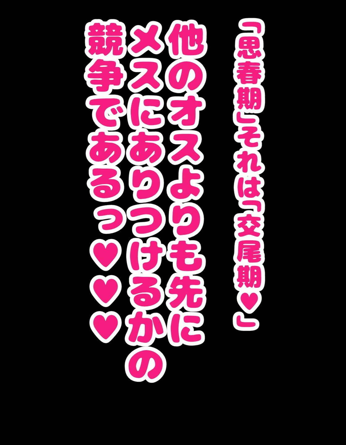 かっこつけてエロいことに興味ないフリしてたら俺のほうが先に好きだった幼馴染をエロ猿の友達に取られるお話 -