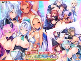 【期間限定】Miel新作入り！ハーレムファンタジーパック - アダルトPCゲーム