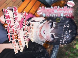 お兄ちゃん大好きっ子妹と毎日いつでもどこでも発情ラブラブ交尾ックス。 -