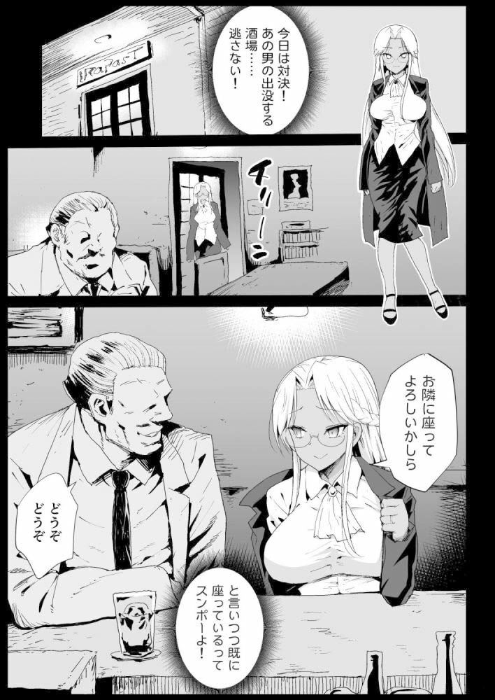 強●援交6～黒ギャル●●をカネで抱きたい！～ -