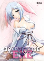 BALDR FORCE EXE - アダルトPCゲーム