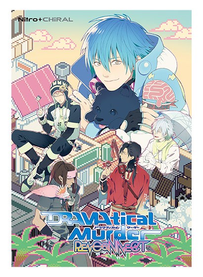 DRAMAtical Murder re:connect 普及版 - アダルトPCゲーム