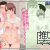 推しママ～Re憧れだった西村の母ちゃんで童貞を卒業した話～