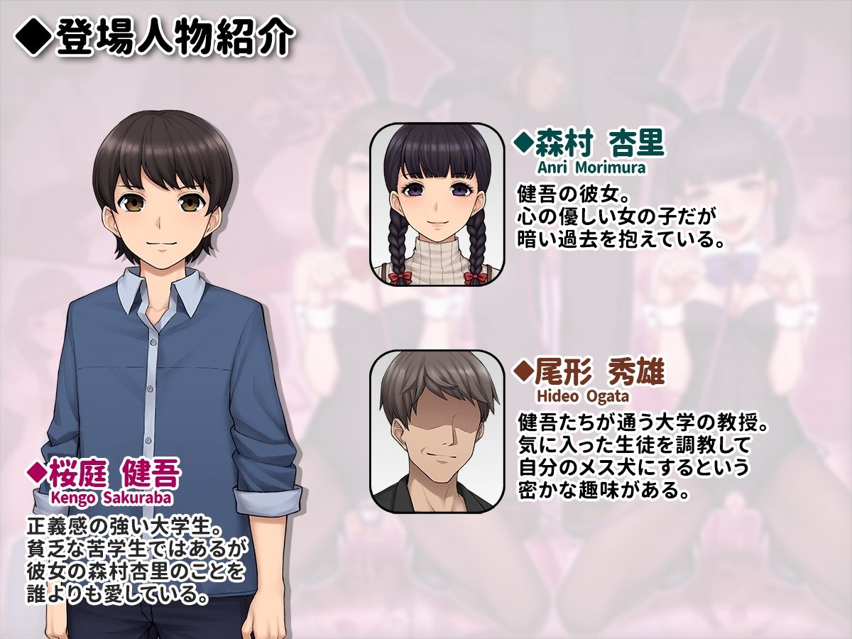 トモ堕ち～最愛の彼女を寝取られた俺が一緒にメス堕ちさせられた話～ -