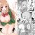 汗好き！マネージャーさん