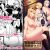 異世界ハーレム物語～激突？吸血少女と我が儘王女！～
