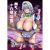 長乳・ママ十六夜咲夜