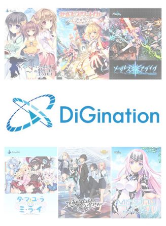 【まとめ買い】DiGination5周年記念！最大5本選んで5，000円セット！ - アダルトPCゲーム