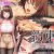 約束 ‐久々に再会した彼女はもう…僕の知らない顔を持っている‐ The Motion Anime