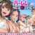 ハーレムでNEWGAME＋！！ vol.4 ～VRエロゲでイったら未来はハーレム世界になっていた！？～