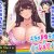 うたのおねえさんとイッ●●●イム！