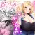 おっぱいデリバリー 陽毬アフター