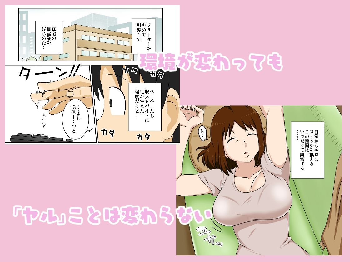 というわけで母さんとただただ営む -