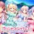 プリンセス☆シスターズ！ 〜四姉妹は全員あなたの許嫁〜