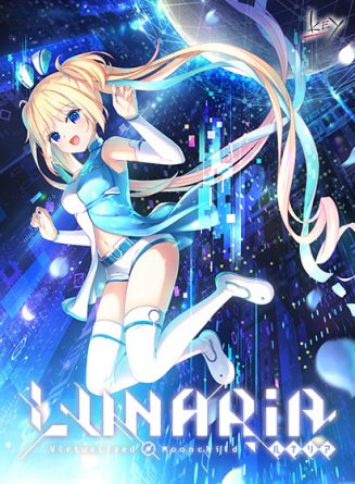 LUNARiA ―Virtualized Moonchild―【全年齢向け】 - アダルトPCゲーム