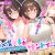 姉×僕×姉サンドイッチ ―僕を好き過ぎる姉達にはさまれて―  The Motion Anime