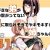 大好きな弟が血の繋がってない妹に取られそうでヤキモキするお姉ちゃんの話。