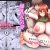 寝取られた爆乳元気妻ようこ ―家事代行先で年下セレブのオナホ妻にされました―