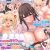 巨乳●●お姉ちゃん4人組の肉バイブにされたけどボクのデカチンがスゴすぎた結果中出し放題の生オナホにしたった！