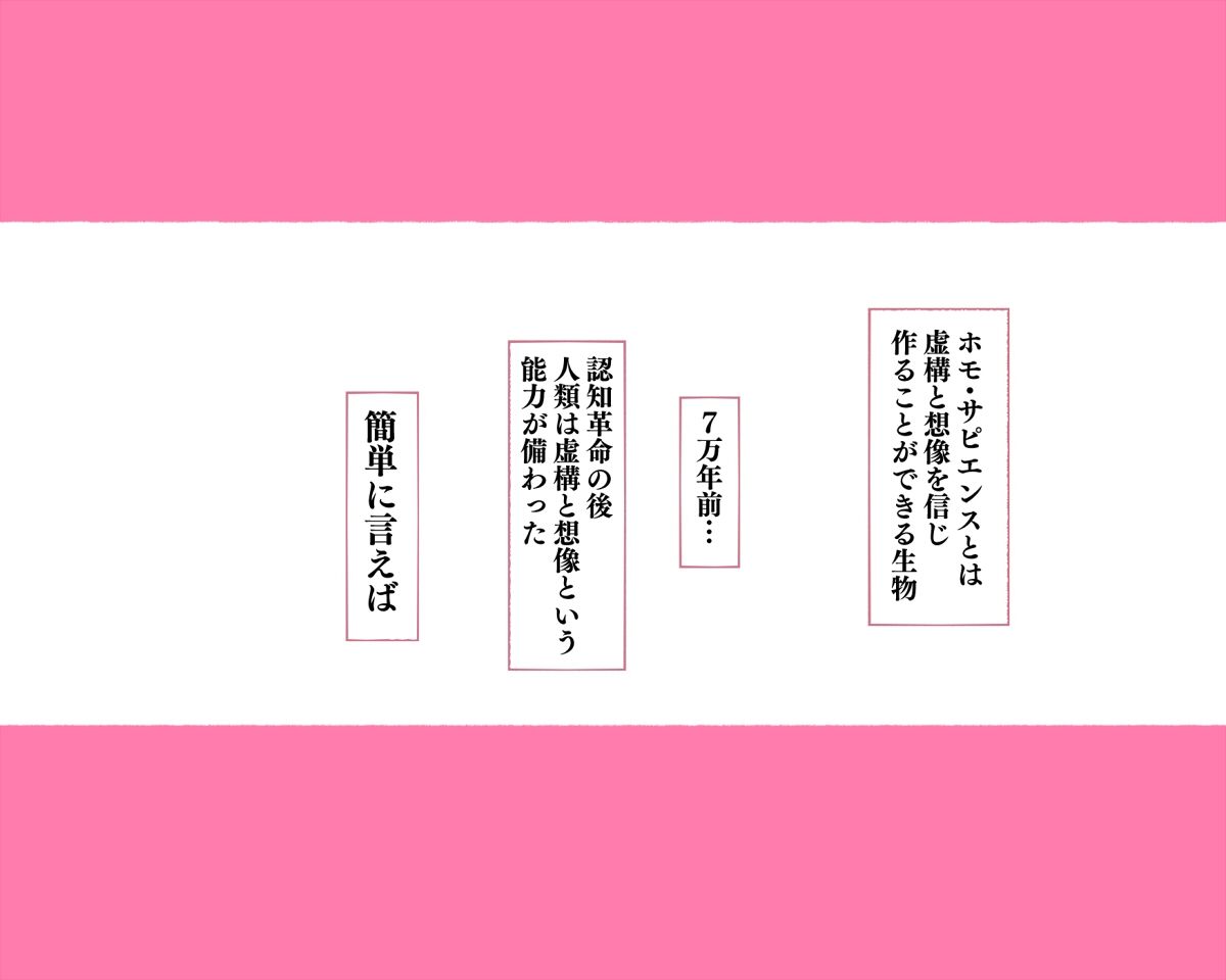 世界のお義母さん達 ～スケベな文化をもつお義母さん達が息子のあなたを狙っている～ -