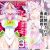 Heroine harassment グレイトマダム 夕張ユノ 03