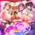 サキュありアパート
