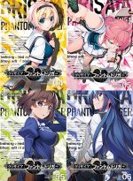 グリザイア：ファントムトリガーVol.4〜6セット - アダルトPCゲーム