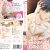 大人にゃ恋の仕方がわからねぇ！【プレミアム版】（2）