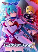 魔法戦士レムティアナイツ2 -こわれゆく世界の女神たち- - アダルトPCゲーム