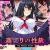 裏切りの性裁 The Motion Anime