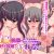 催〇腕章で美人生徒会長も幼なじみも女教師も全員好き放題にヤれる！