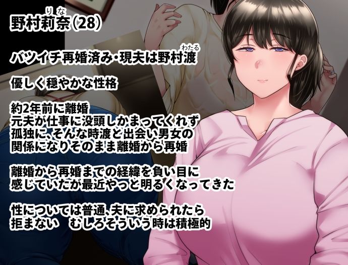 ひどいことをされた でも俺は許すよ -
