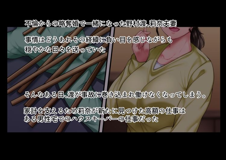 ひどいことをされた でも俺は許すよ -