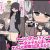 ふたなりイケメン女の子ちんぽにメロメロ即堕ち巨乳女の子ちゃん