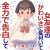 ずっと一緒だった女友達のかわいさに気付いて全力で告白してイチャラブする話