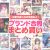 【まとめ買い】ブランド合同！1，500作品から10本選んで10，000円セット