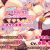 冷静無口な低身長爆乳日雇い学生アルバイターイマちゃんのドスケベ業務をこなす日々